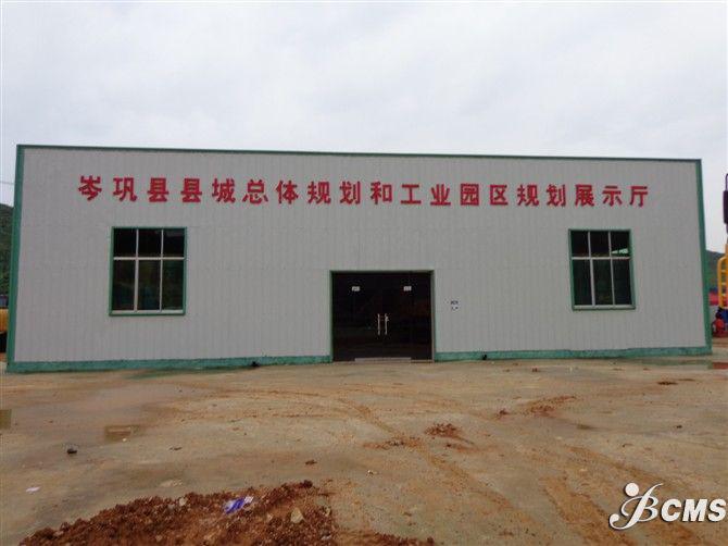 施工規劃展示廳